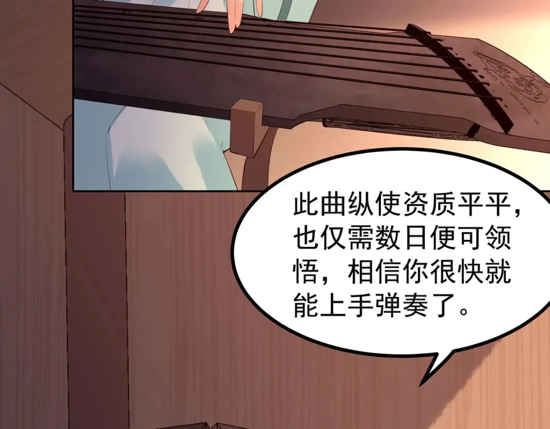 第101话 第33页