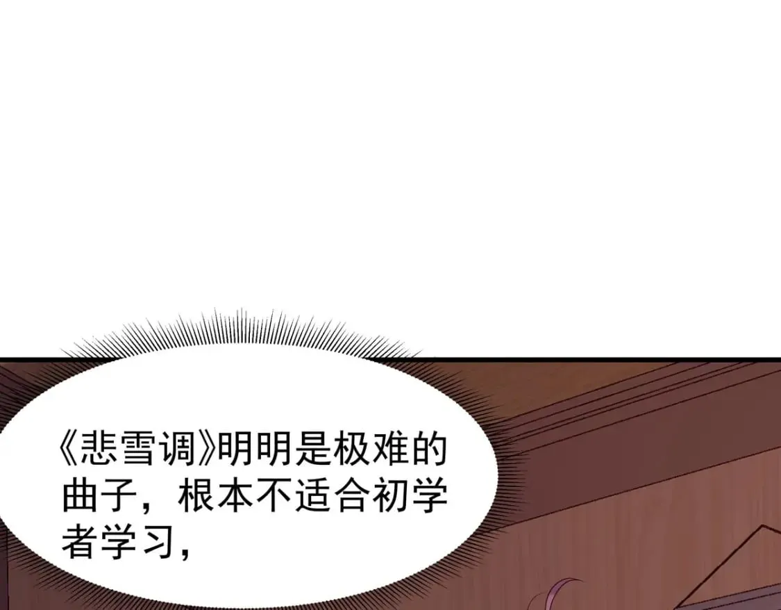 第101话 第38页