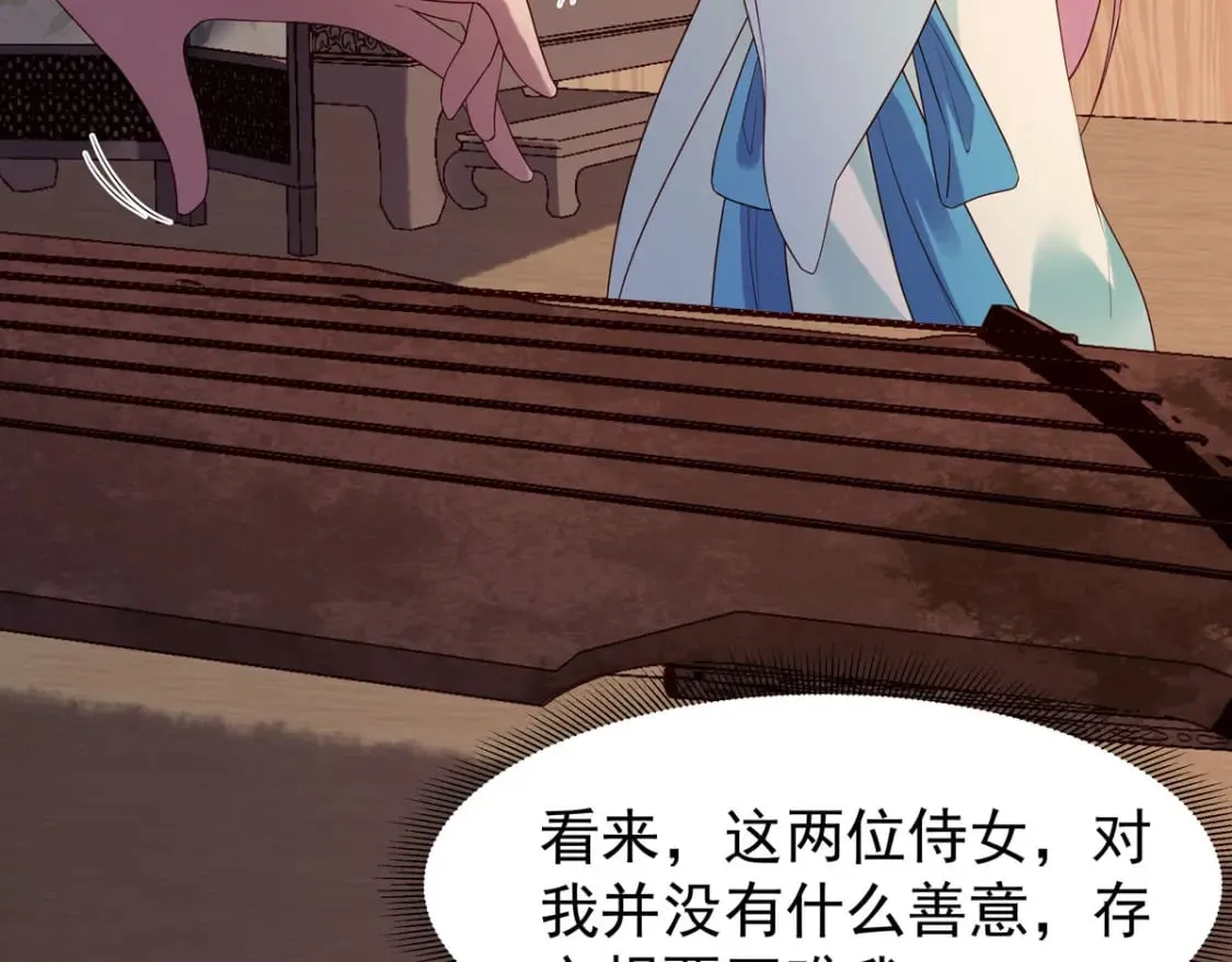 第101话 第40页