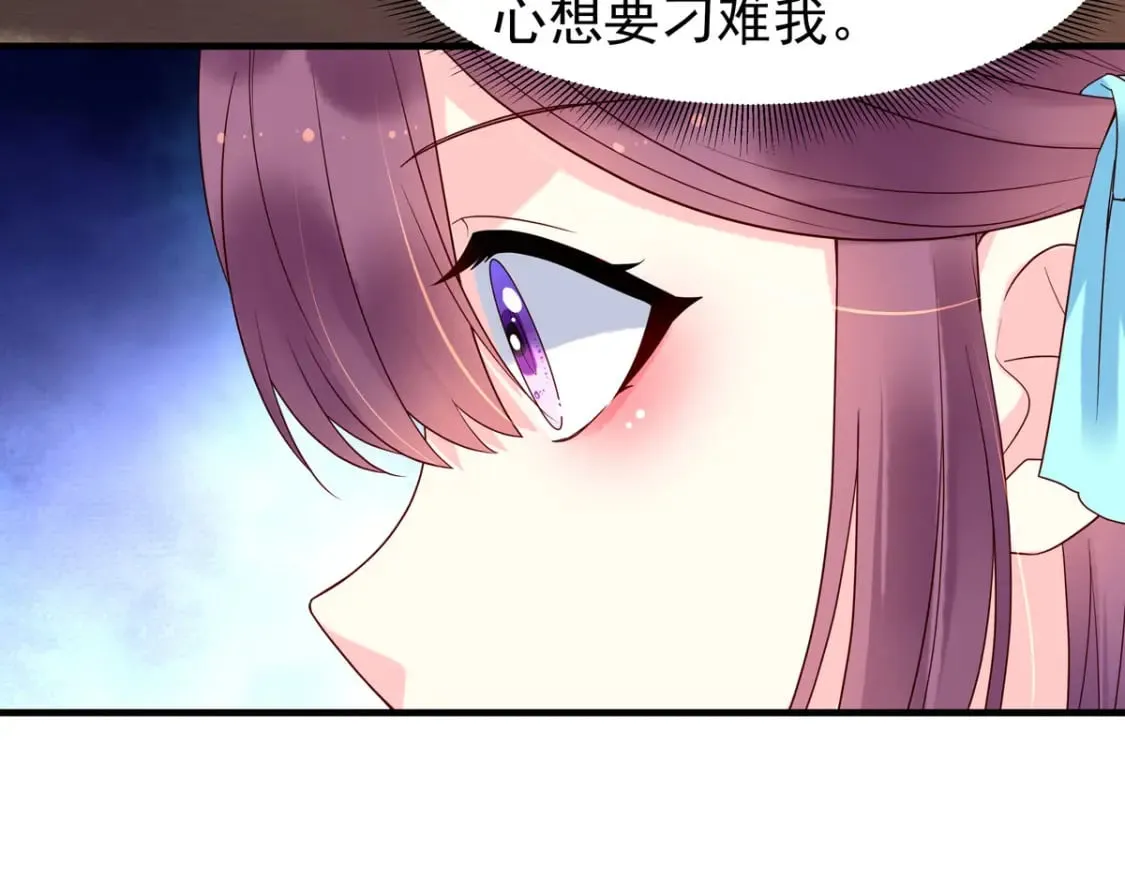 第101话 第41页