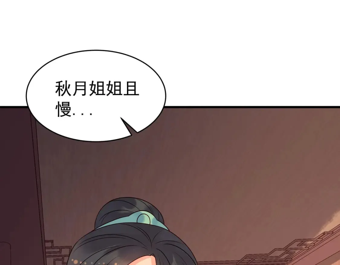 第101话 第42页