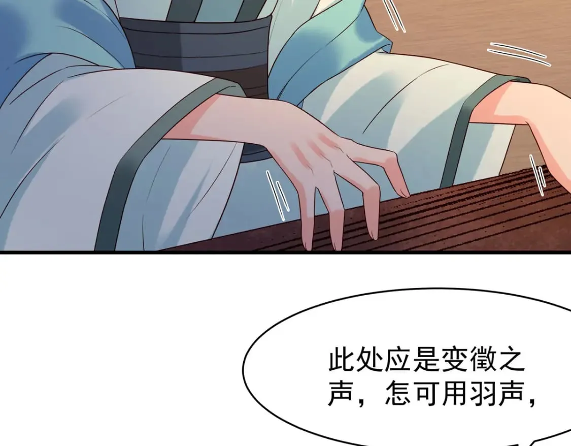 第101话 第44页