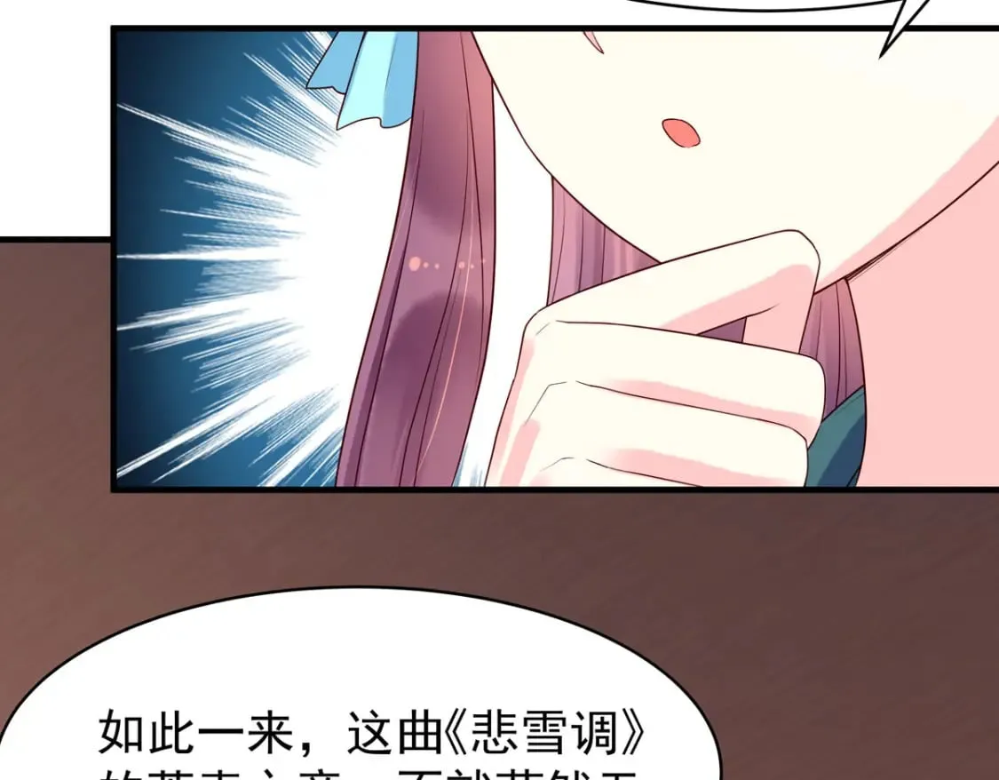 第101话 第45页