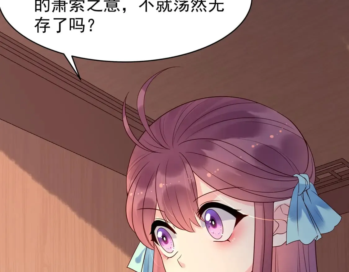 第101话 第46页