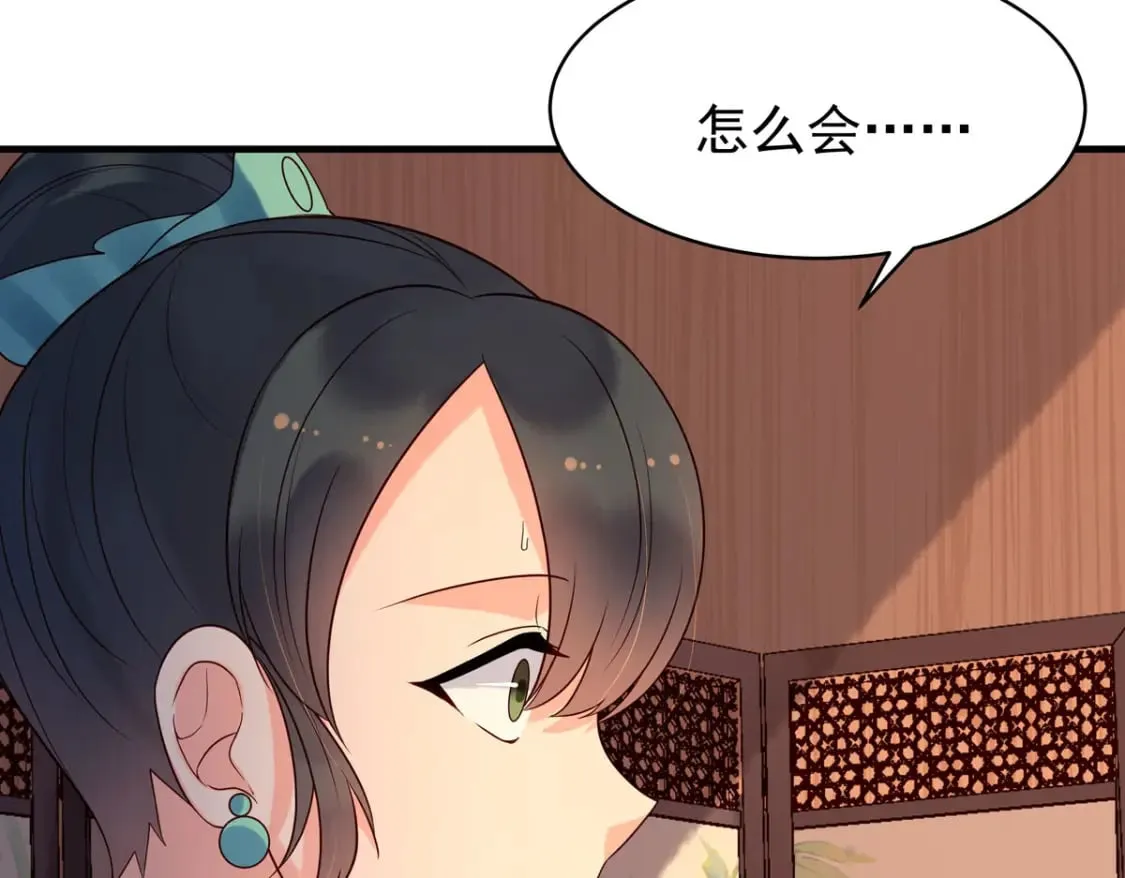 第101话 第49页