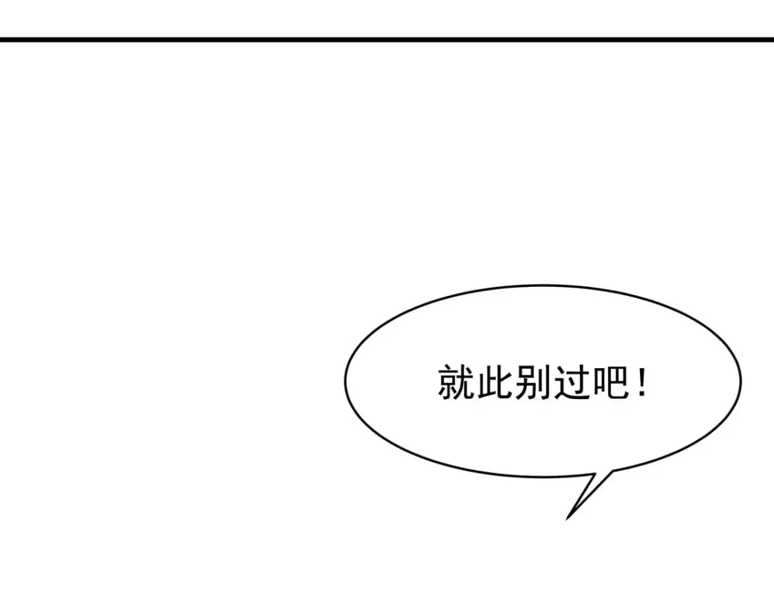 第99话 第1页