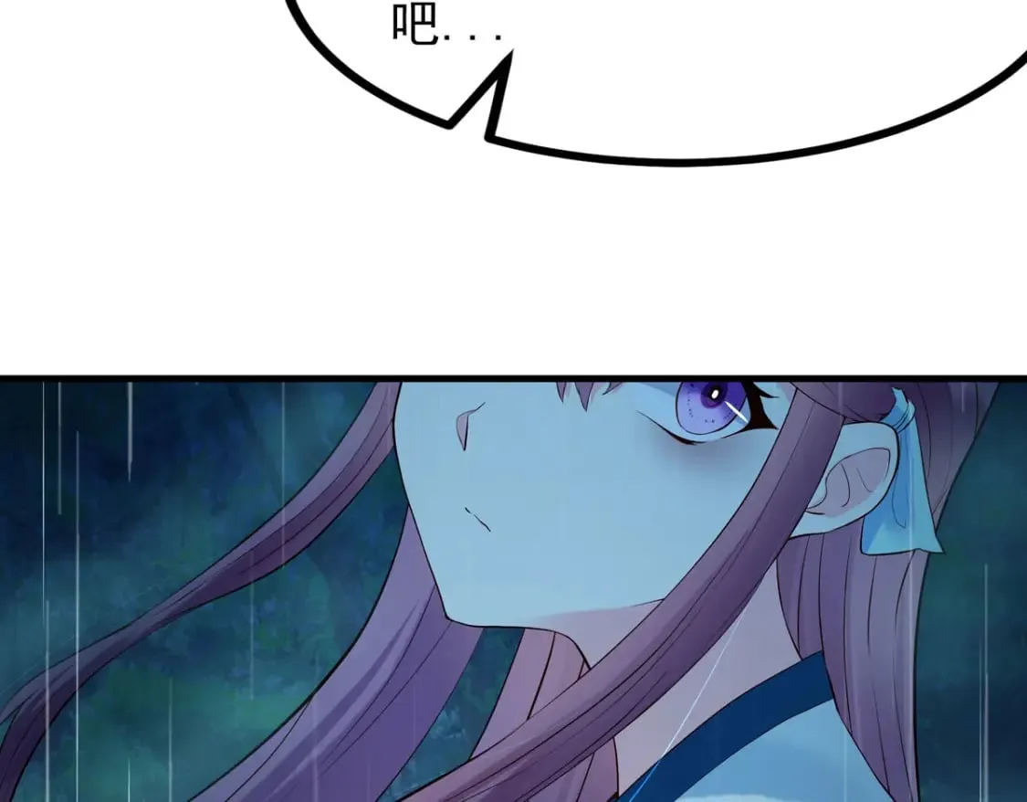 第99话 第18页