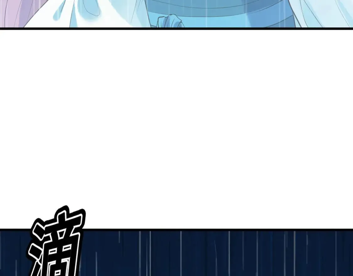 第99话 第20页