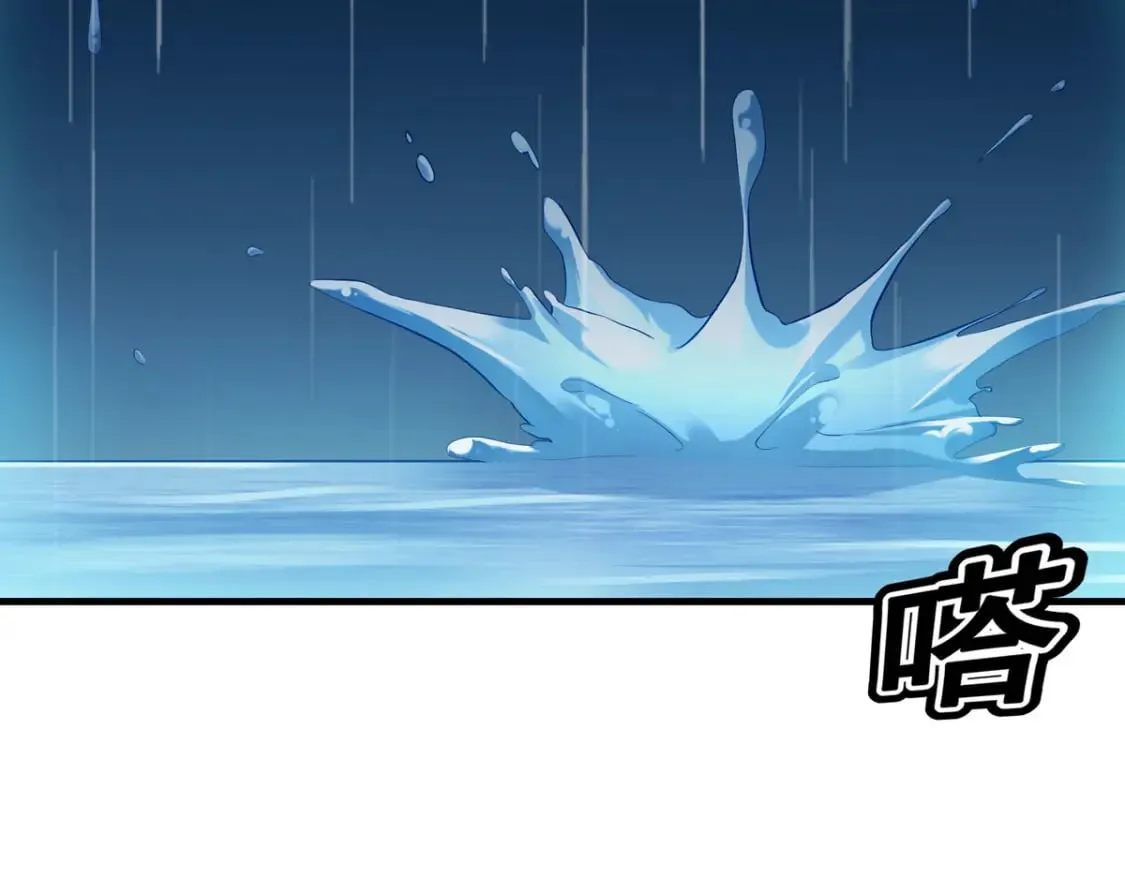 第99话 第24页