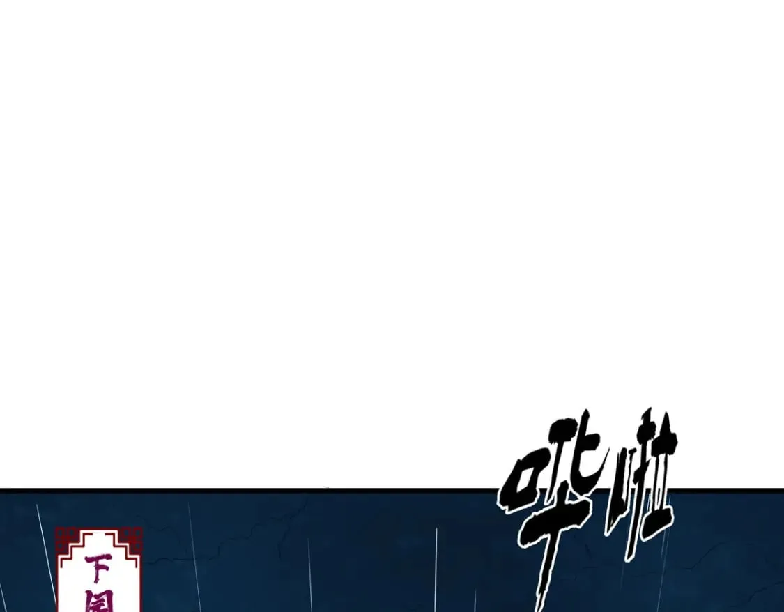 第99话 第26页