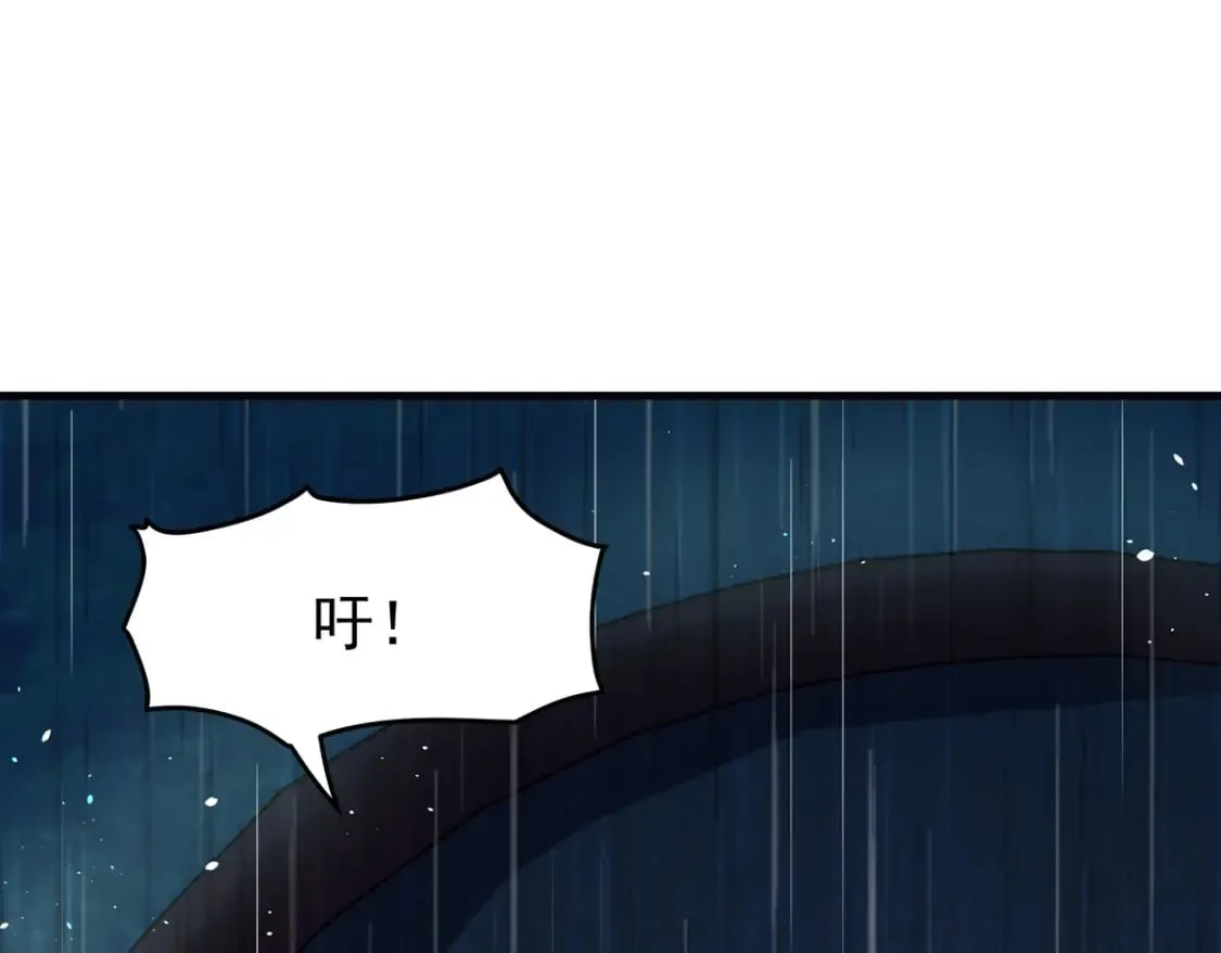 第99话 第31页