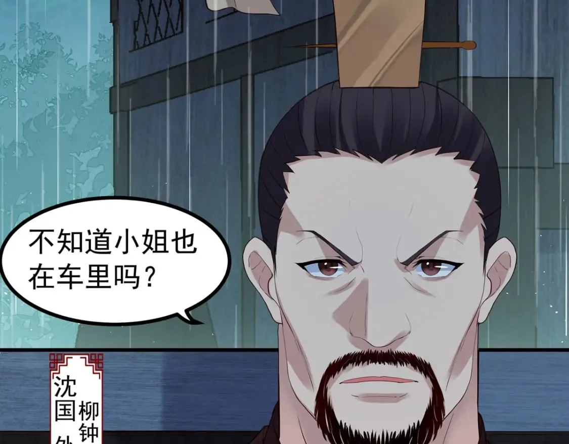 第99话 第37页