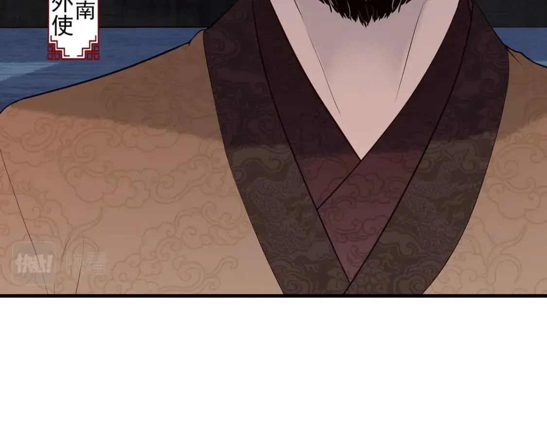 第99话 第38页
