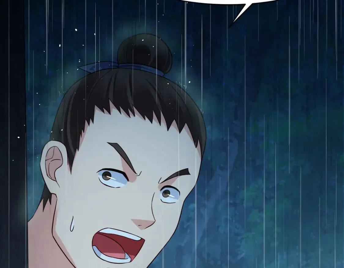 第100话 第2页