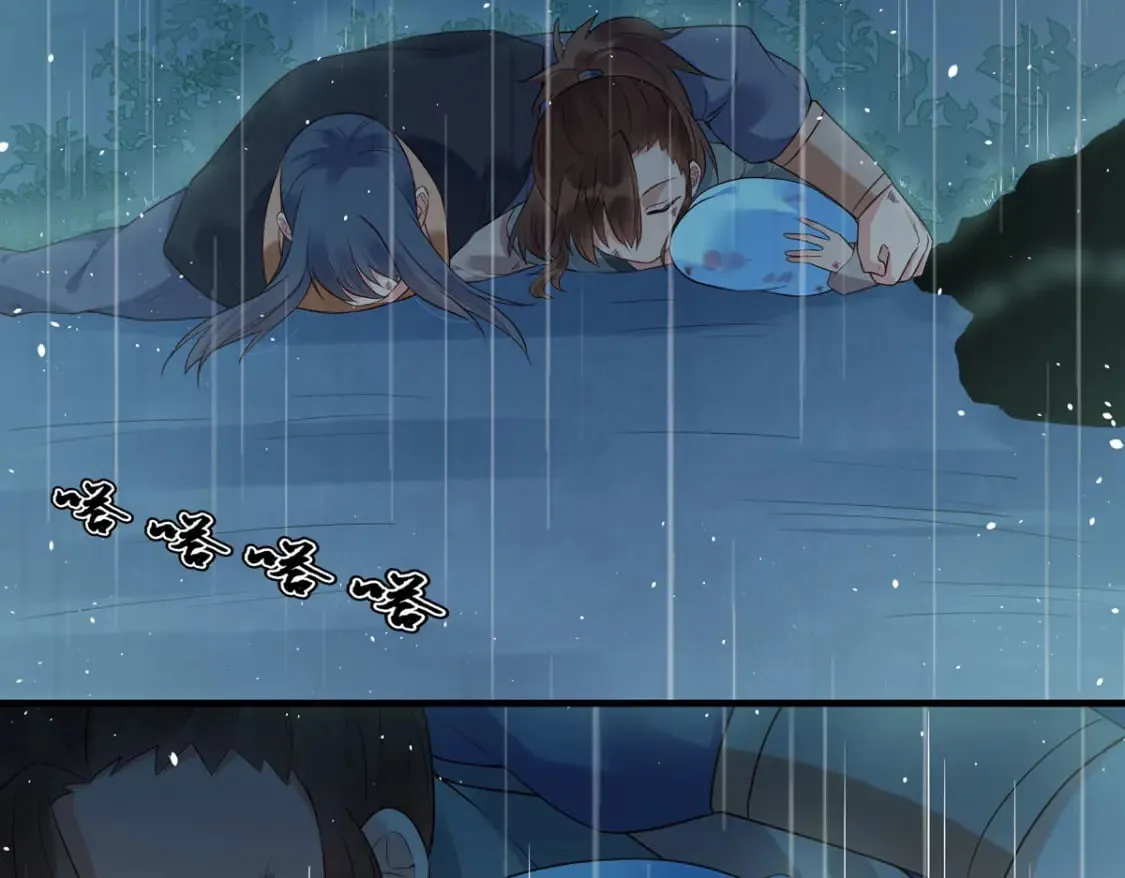 第100话 第8页