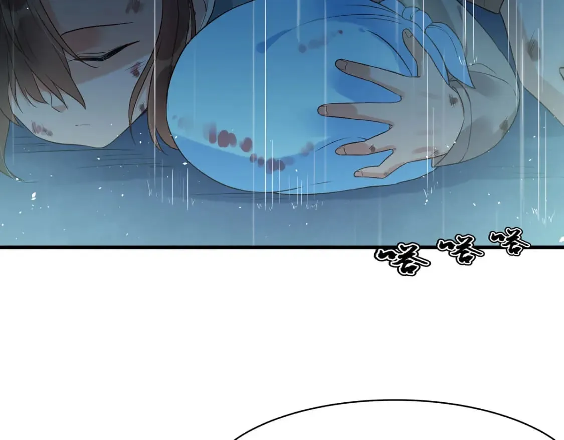 第100话 第9页