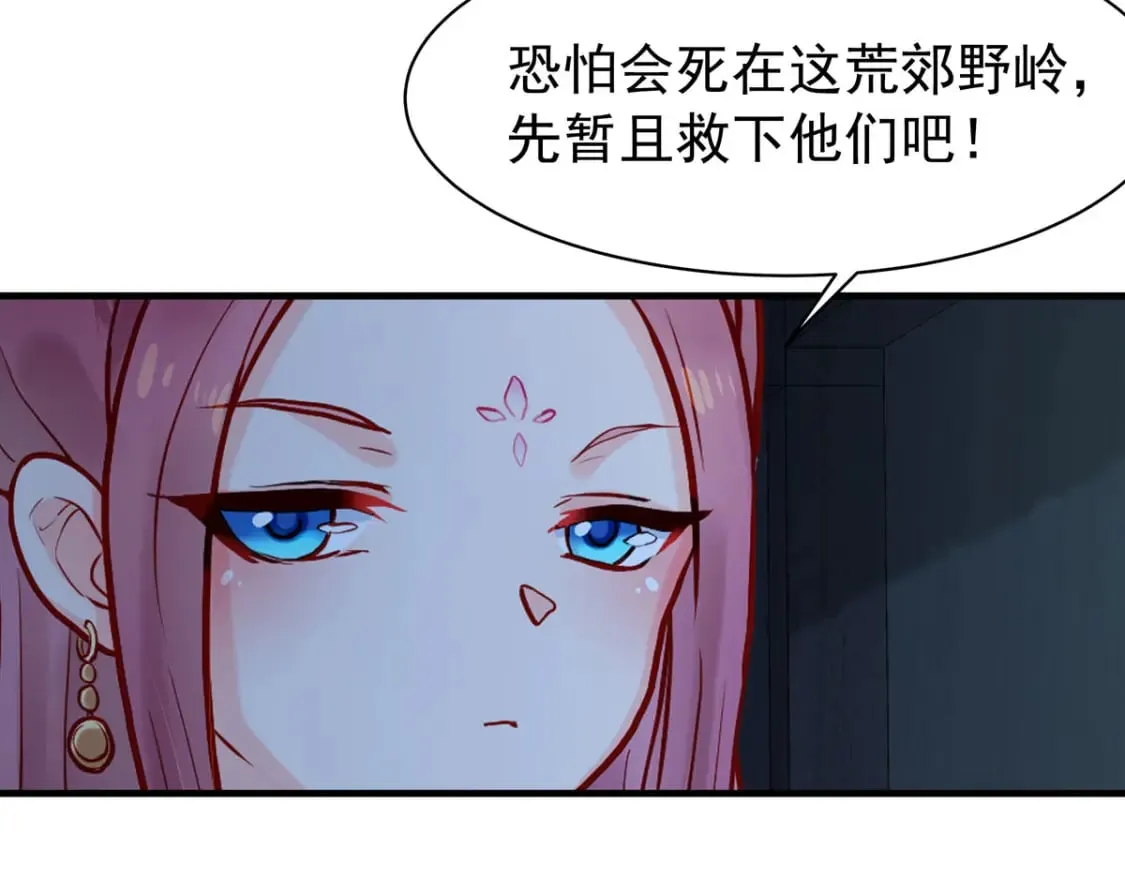 第100话 第10页