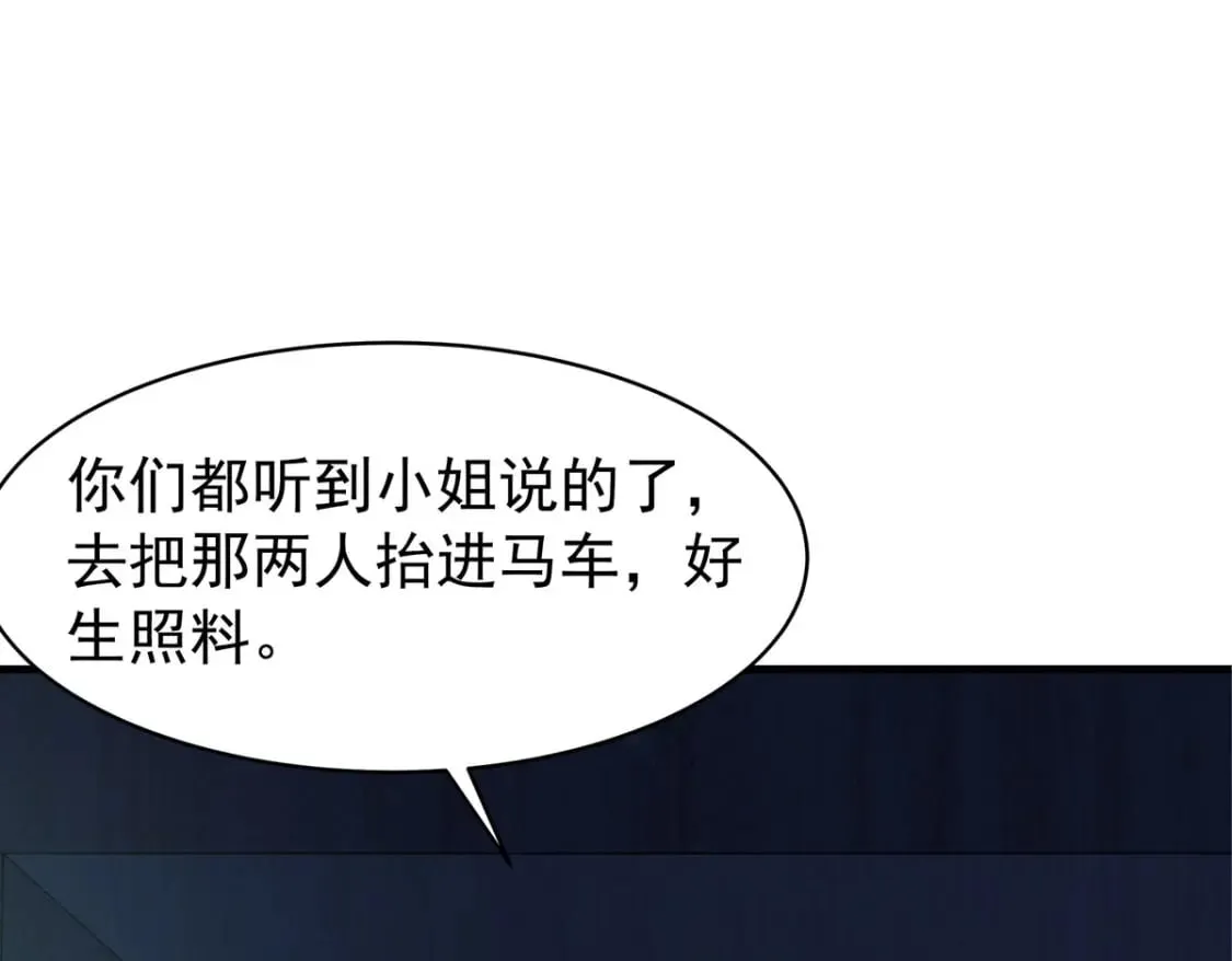 第100话 第11页