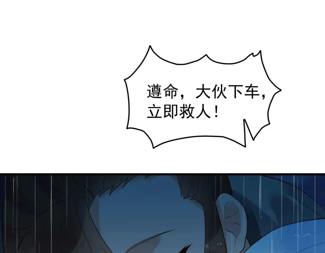 第100话 第17页