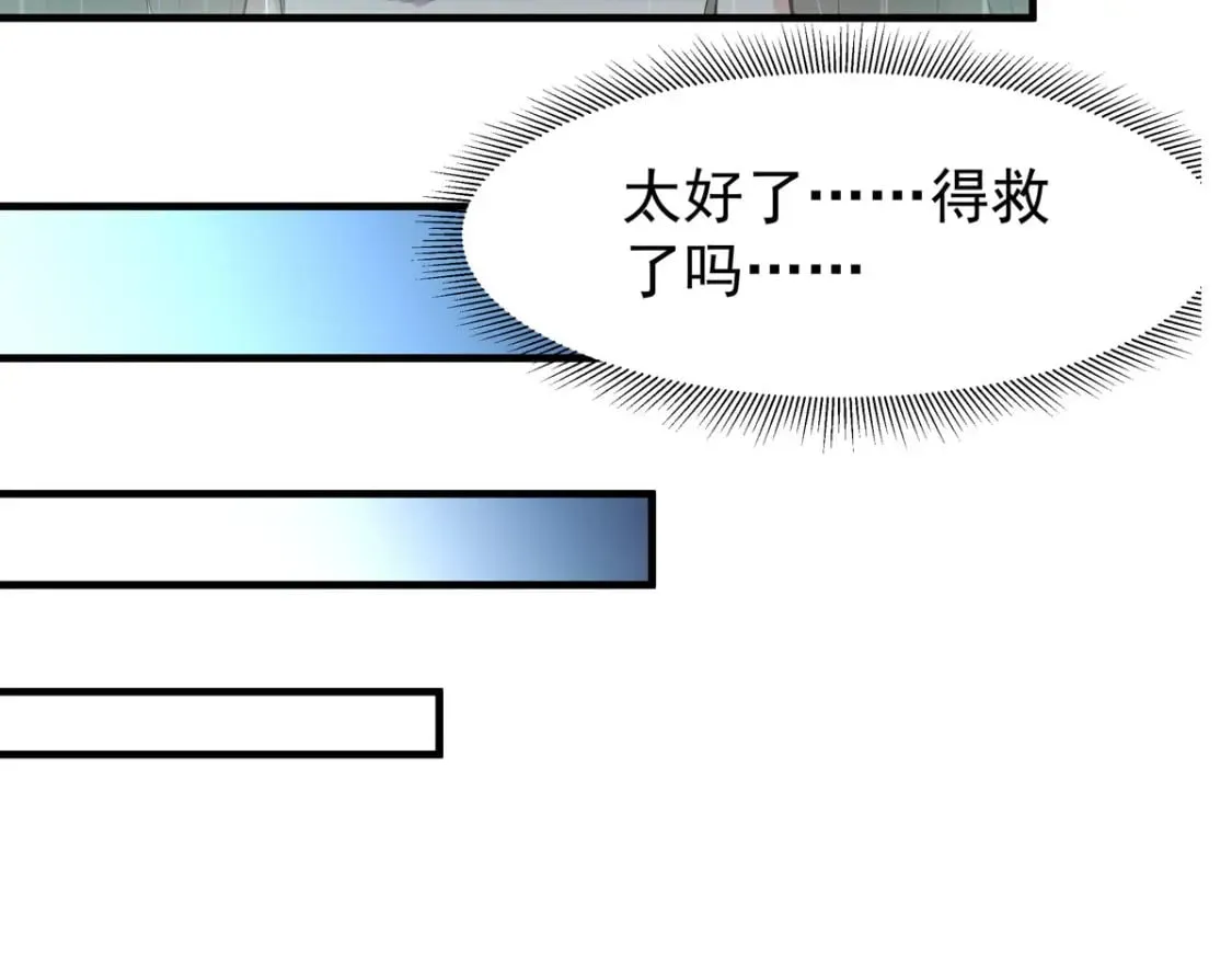 第100话 第19页
