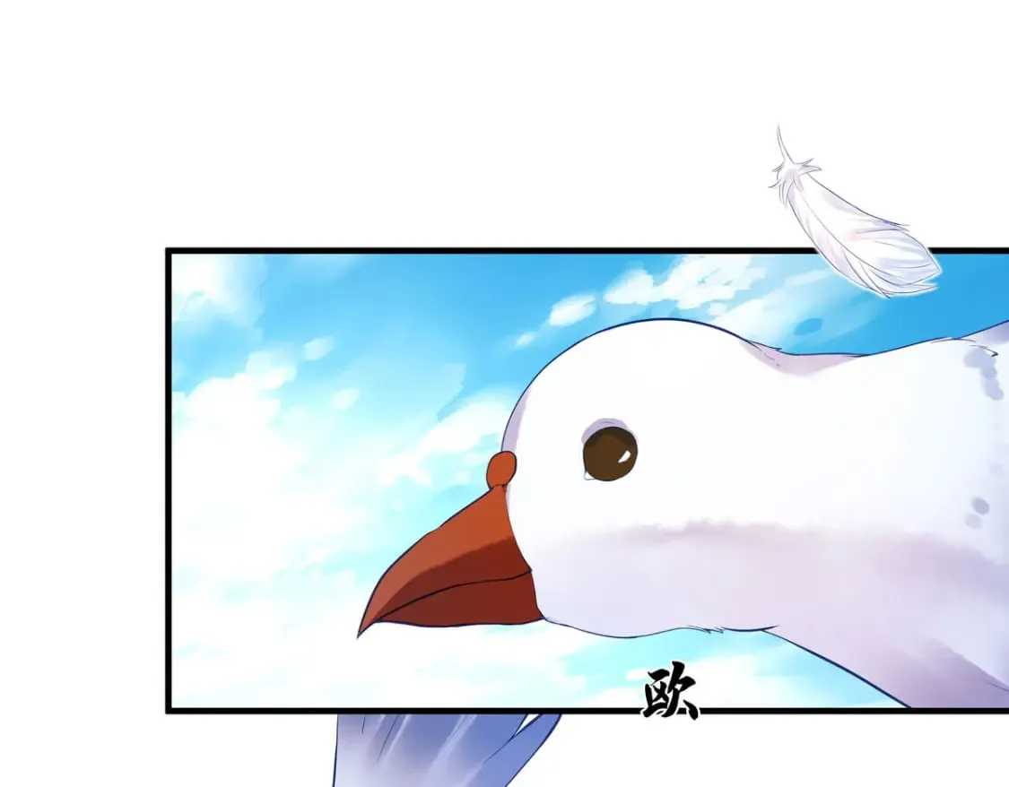 第100话 第20页