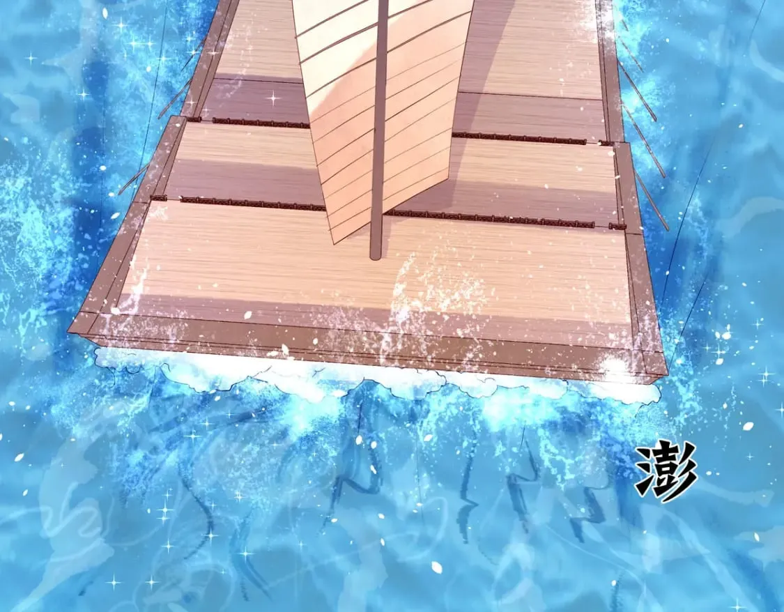 第100话 第23页