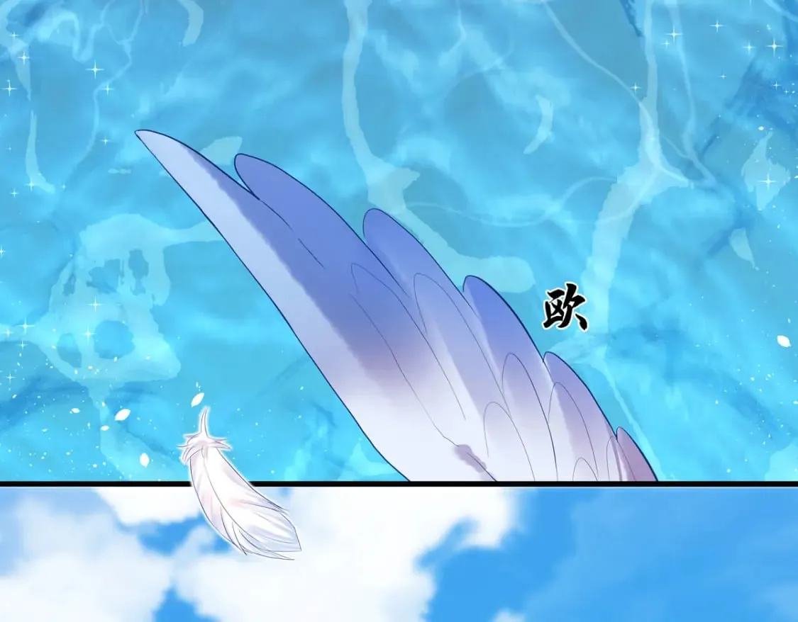 第100话 第24页