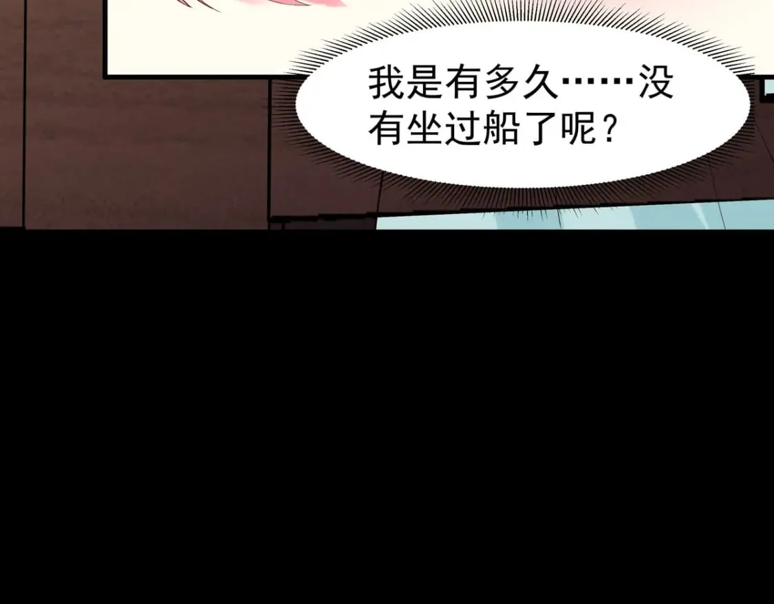 第100话 第29页