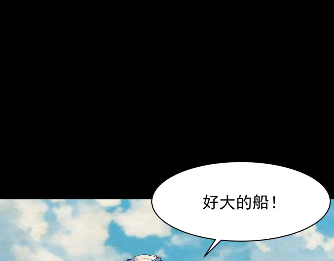 第100话 第31页