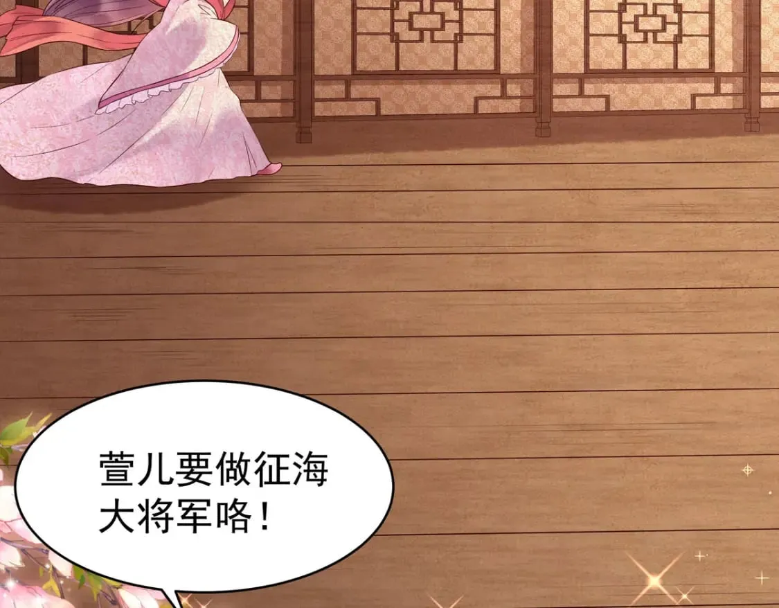 第100话 第33页