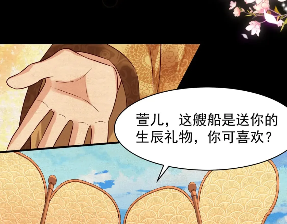 第100话 第36页