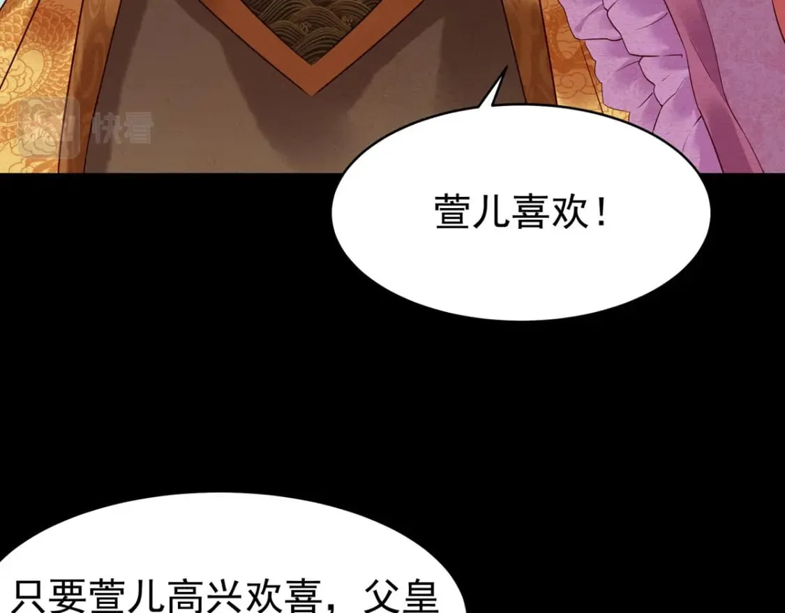 第100话 第39页