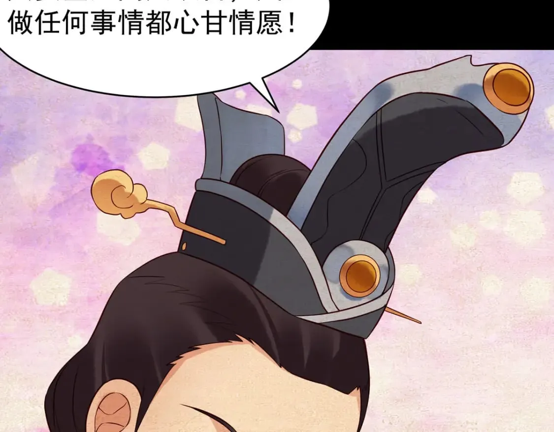 第100话 第40页