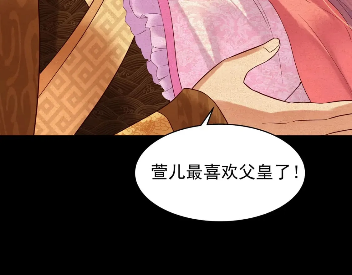 第100话 第42页