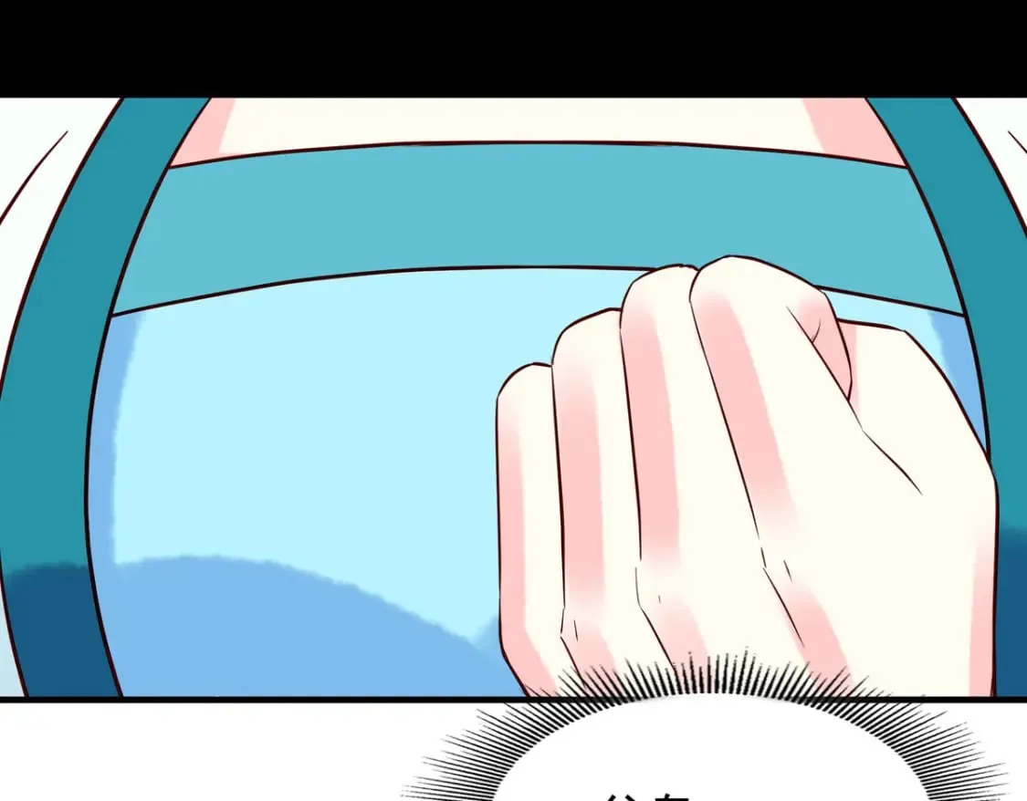 第100话 第43页
