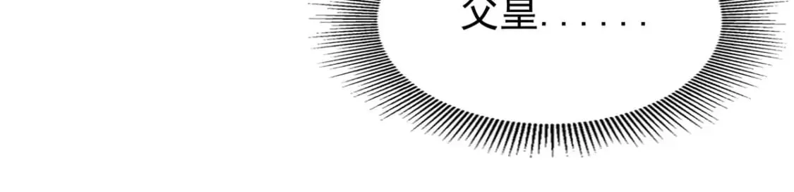 第100话 第44页