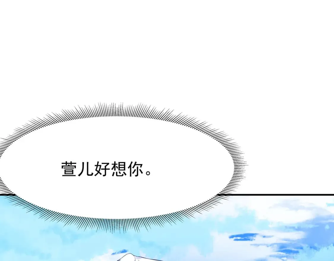 第100话 第45页