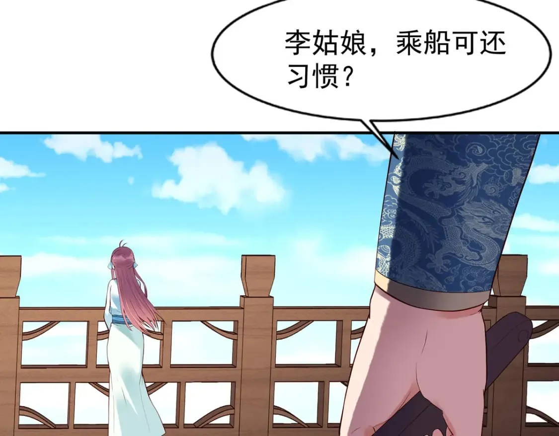 第100话 第49页