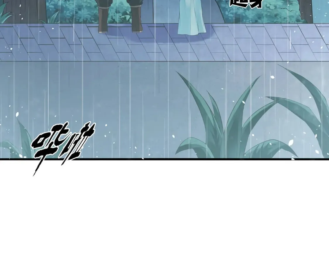 第98话 第4页