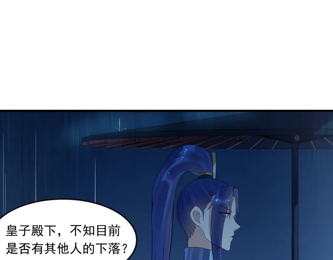 第98话 第9页