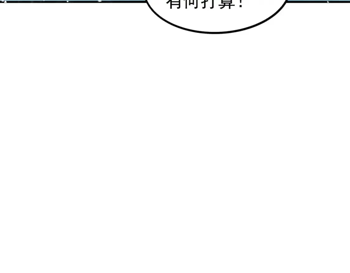 第98话 第27页