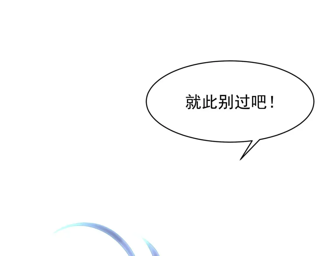 第98话 第33页