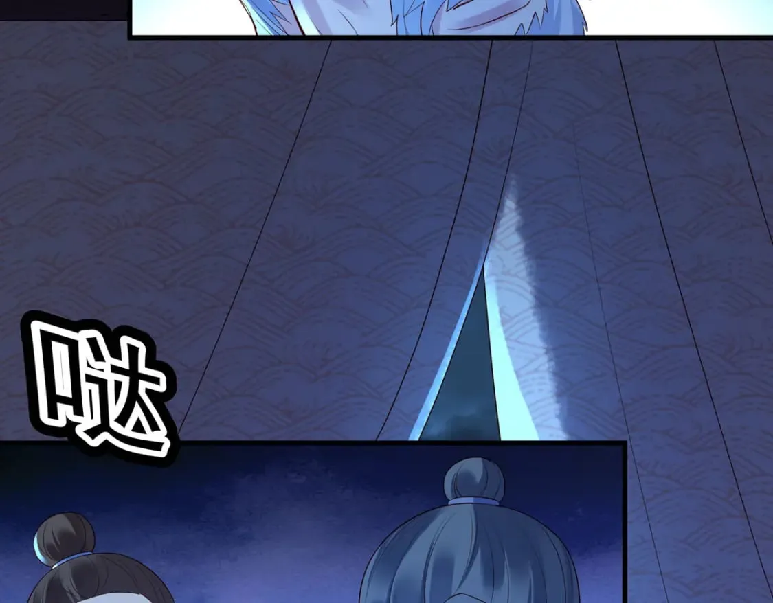 第96话 第9页