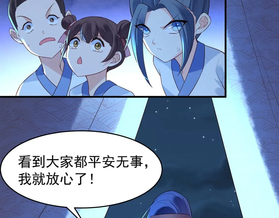 第96话 第10页
