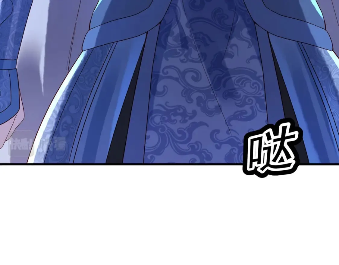 第96话 第13页