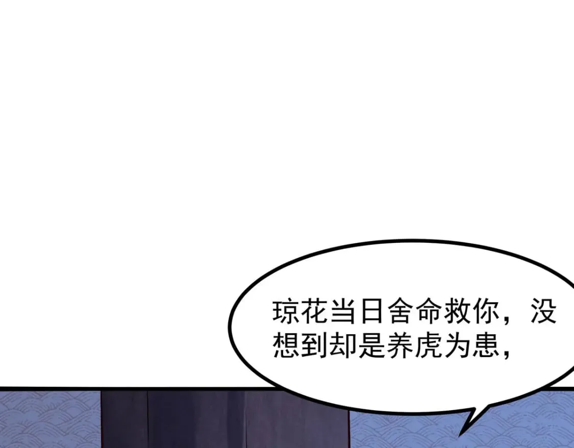 第96话 第15页