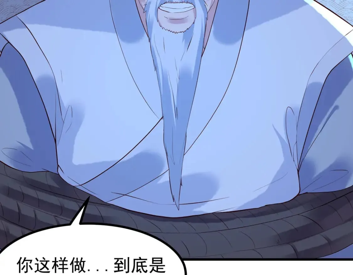 第96话 第17页
