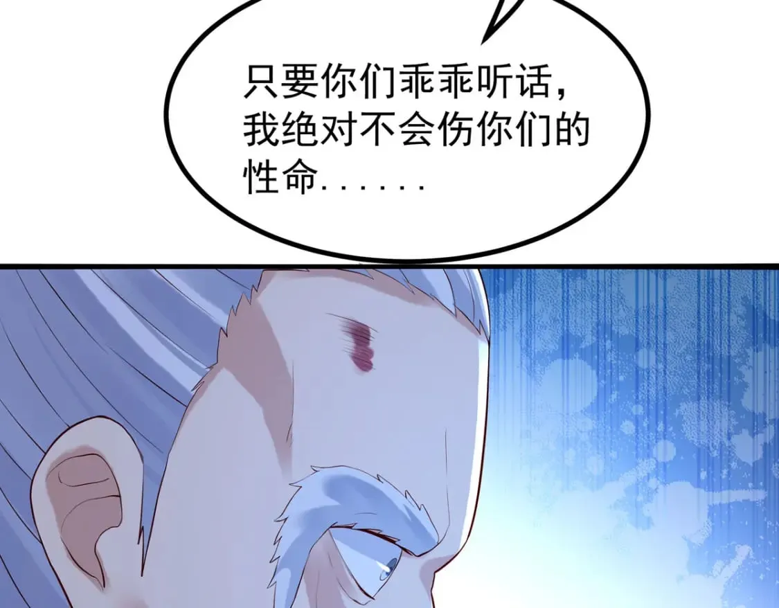 第96话 第22页