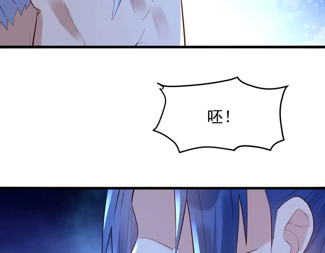 第96话 第23页