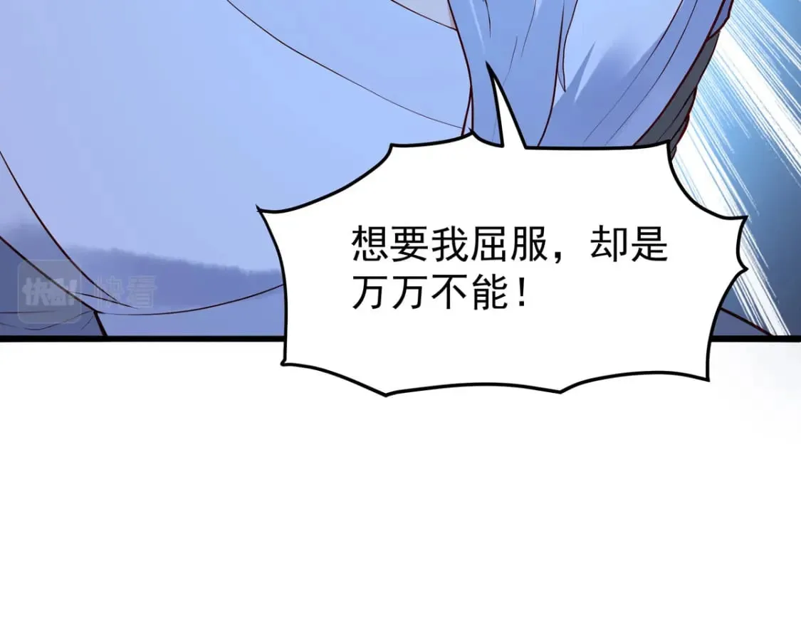 第96话 第27页